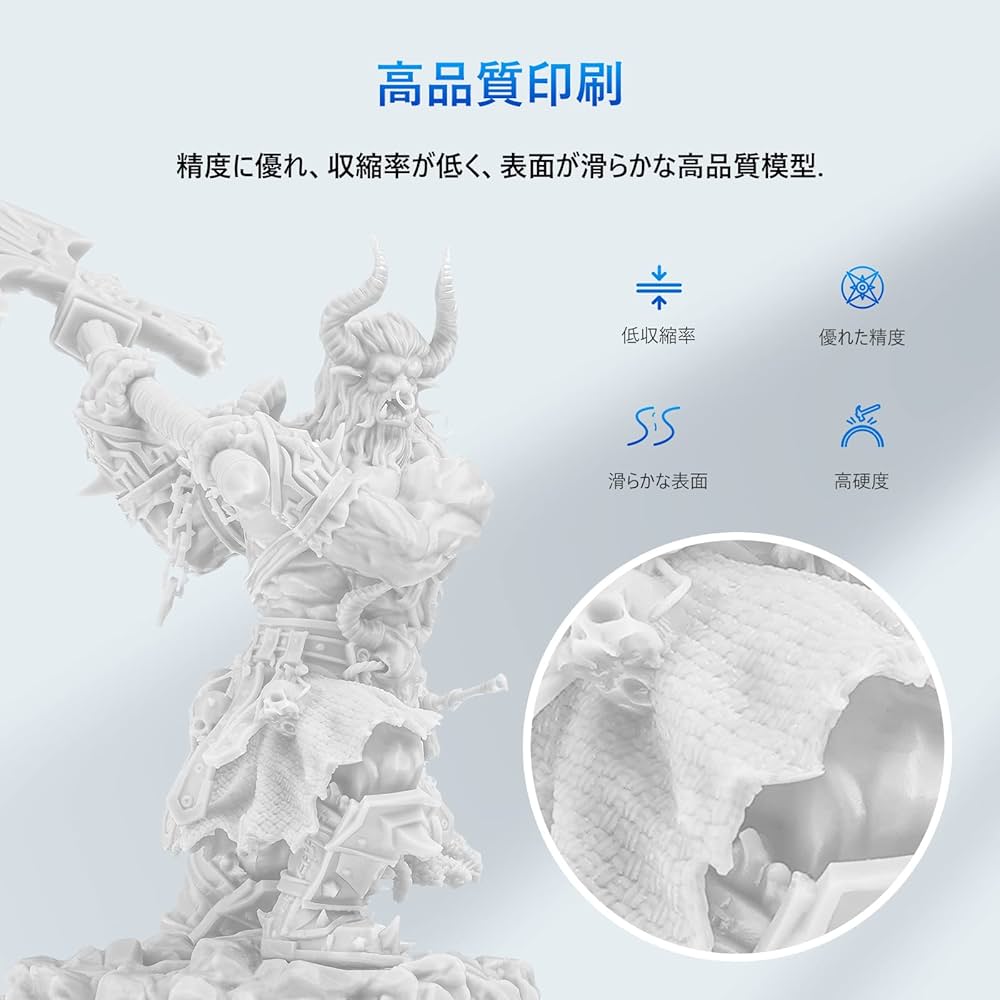 Amazon.co.jp: ANYCUBIC 光造形 3dプリンター レジン UVレジン